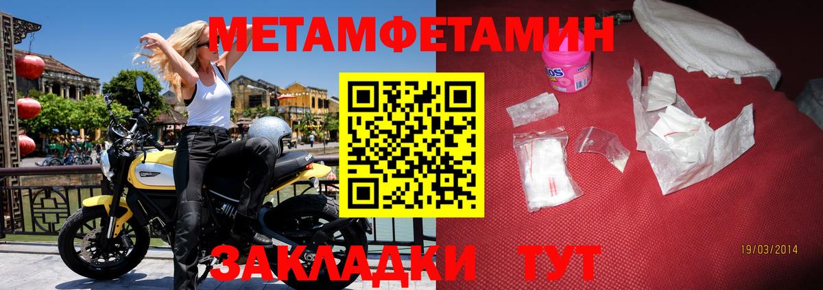 Amphetamine Premium  Вход с VPN  Amphetamine  Псков 