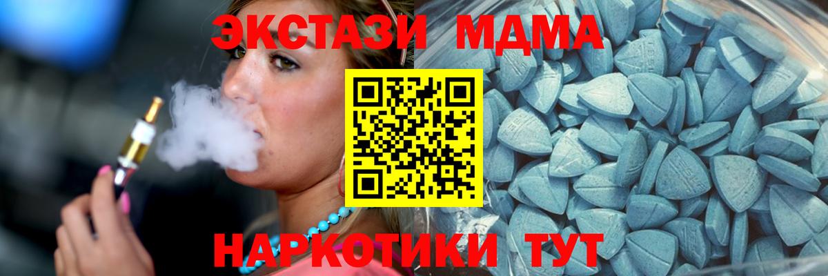 ЭКСТАЗИ louis Vuitton Псков