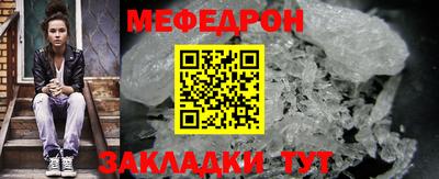 стаф Бузулук