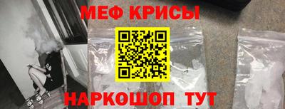 мяу мяу мука Будённовск