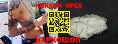 мяу мяу мука Будённовск