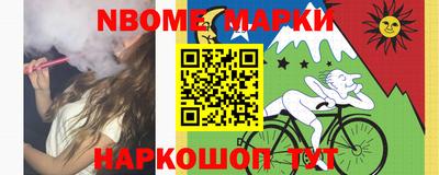 мяу мяу мука Будённовск