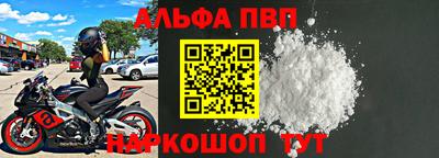 мяу мяу мука Будённовск