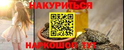 мяу мяу мука Будённовск