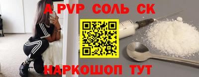 стаф Бузулук