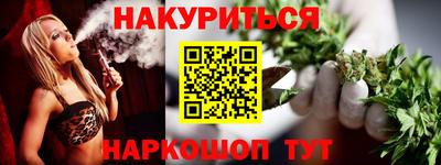 мяу мяу мука Будённовск