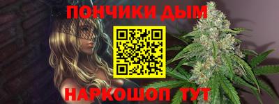 мяу мяу мука Будённовск