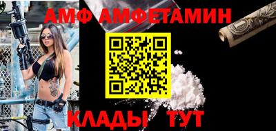 стаф Бузулук