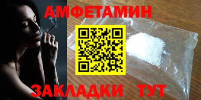 стаф Бузулук