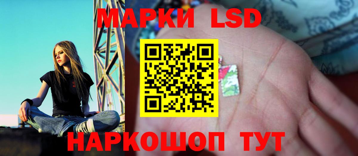 Псков  Лсд 25 экстази кислота  Лсд 25 экстази кислота  LSD-25 экстази  Вход с VPN 