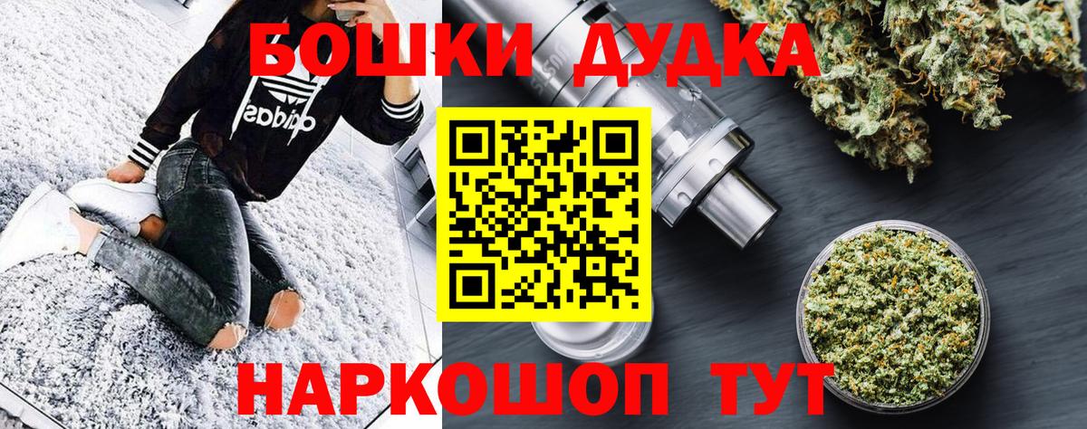 Конопля конопля  МАРИХУАНА ГИДРОПОН  Каннабис LSD WEED  Псков  Вход с VPN 